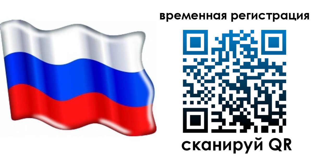 найти адрес прописки в Ангарске