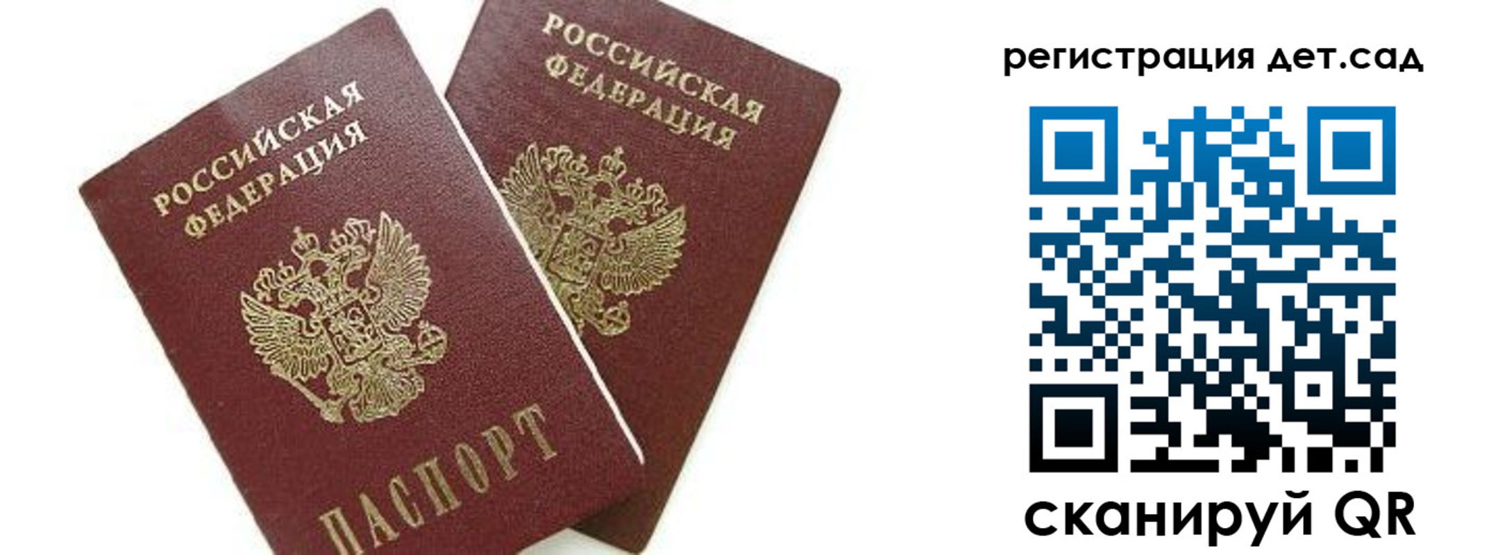 форма 3 в Ангарске