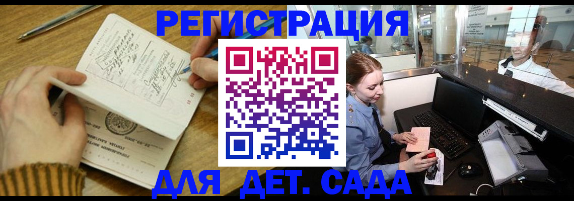 пропишу в квартире в Ангарске